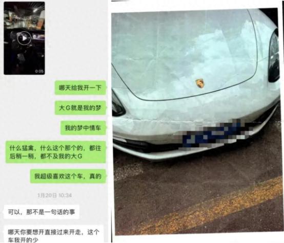 白天送外卖，晚上“富二代”？上海一外卖小哥卷走同事近15万元被刑拘 “兄弟搭