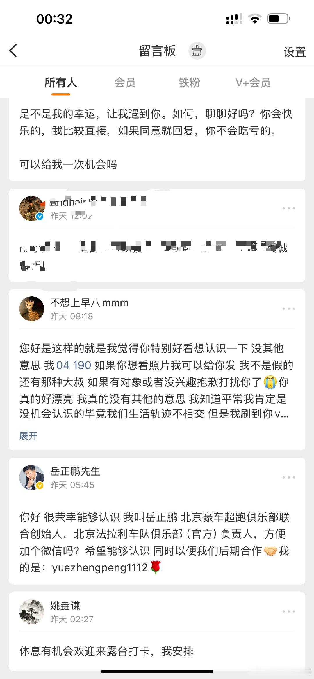 如果我能开上一次法拉利也不是不行​