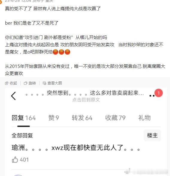 所以当初上瘾到底是谁提纯成功​​​
