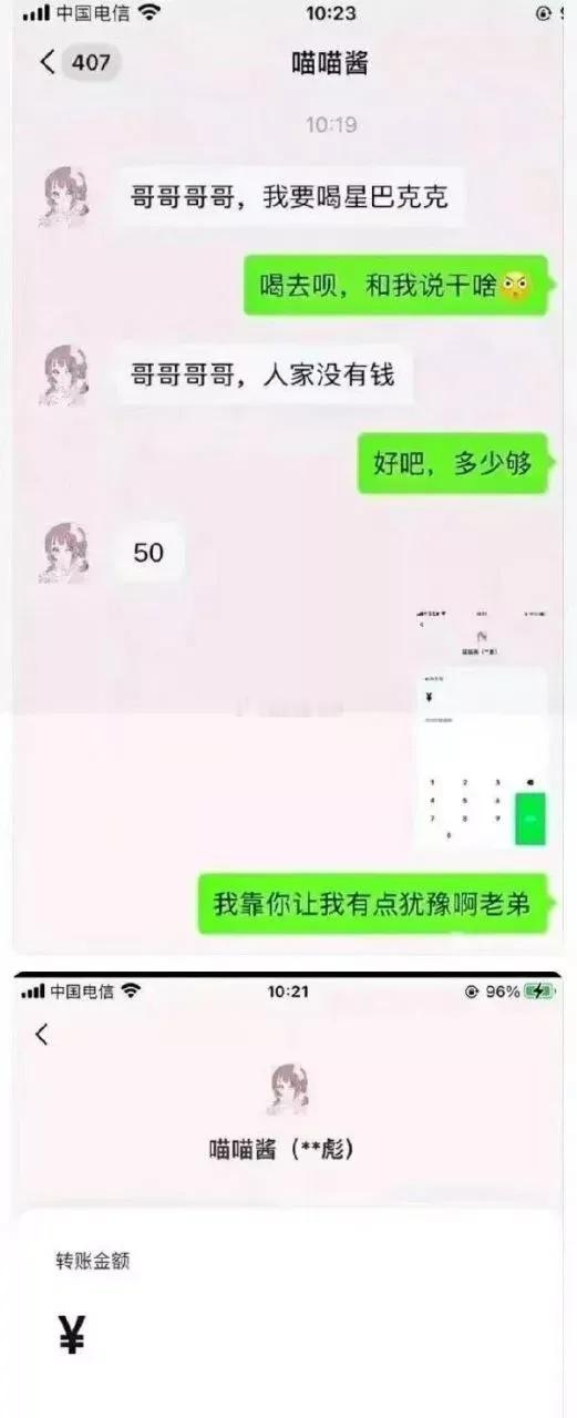 新年有乐事论微信实名制的重要性…