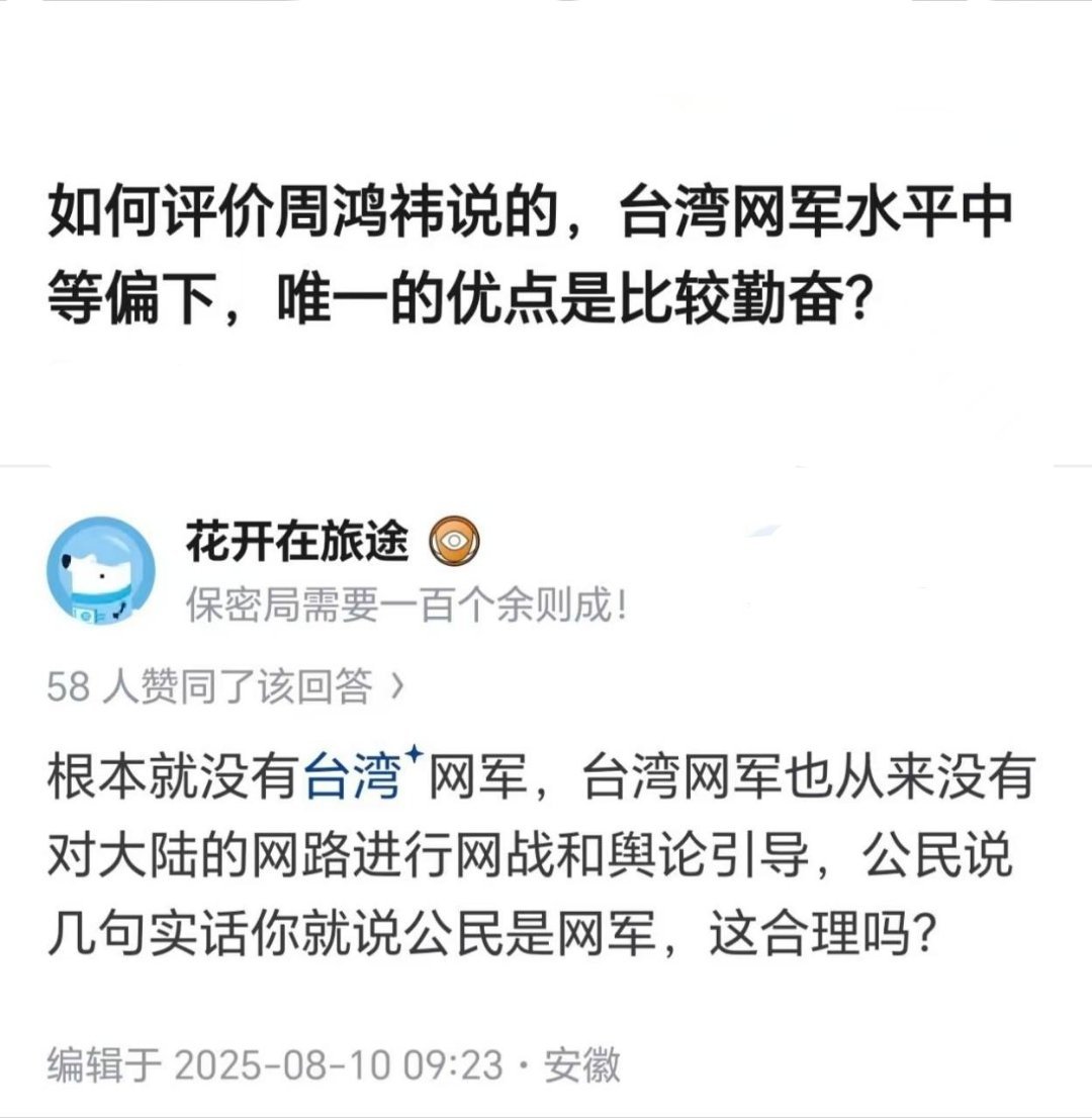 我们大陆都是叫“网络”而不是“网路”唉​​​