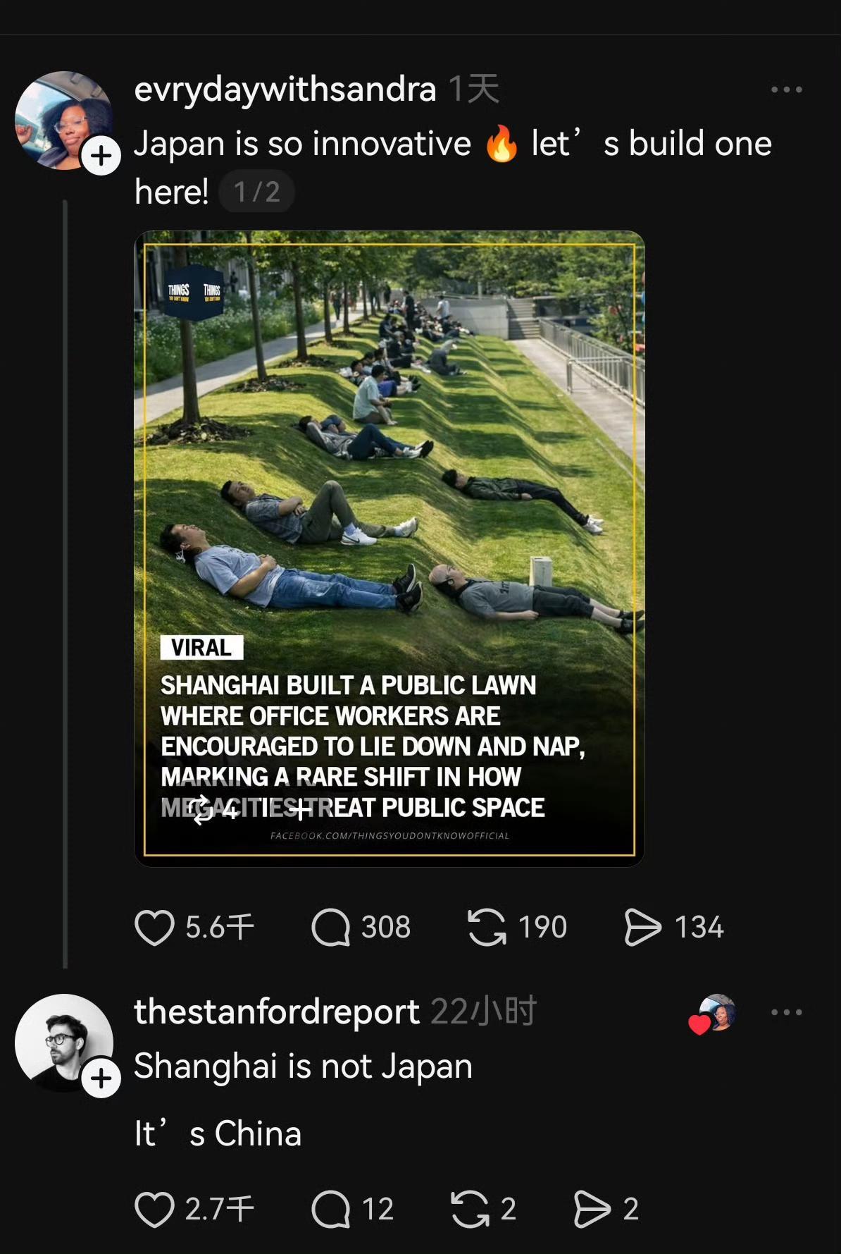 这是故意的吧！近日，一个外国女子发文说，日本太有创新力了，她希望她们那也建一个