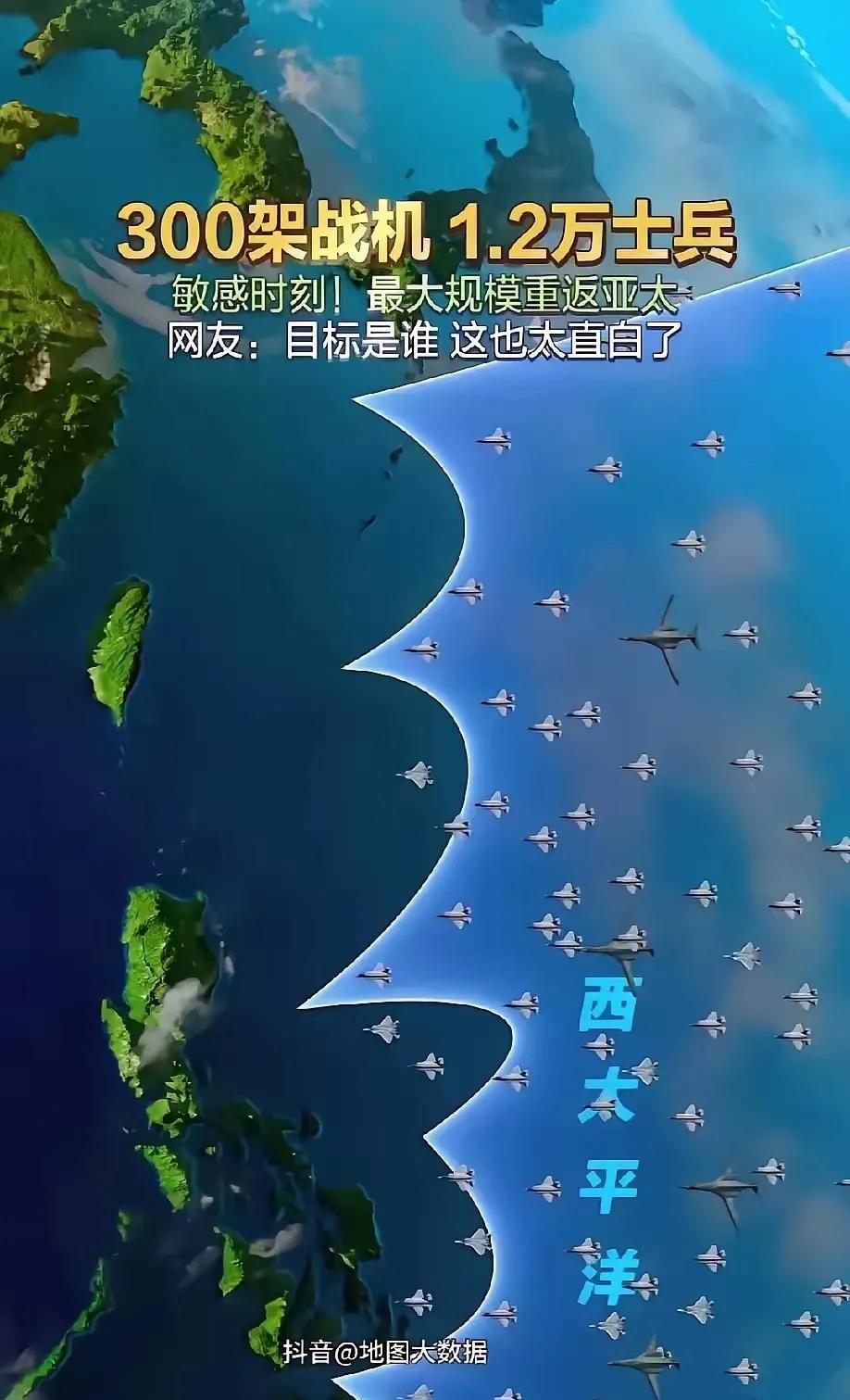 有人说300多架飞机飞过来，我们一一击落要至少也要起飞上百架飞机应战吧，其实根本
