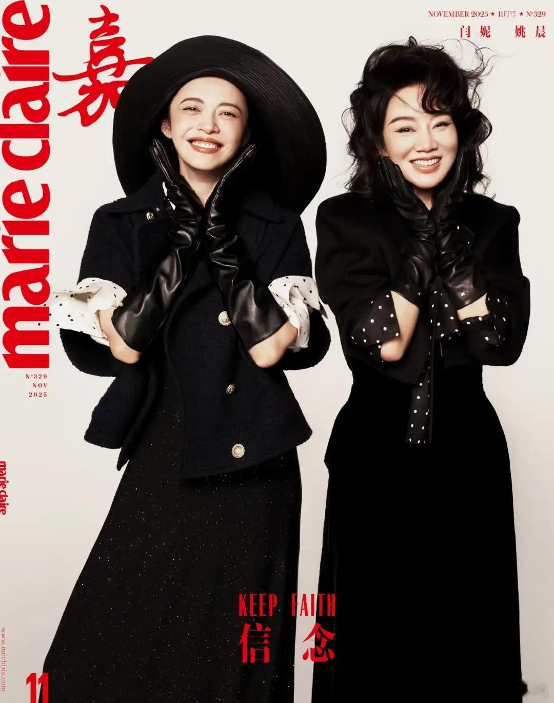 姚晨闫妮二十年后再合体，登封面身材都好辣，还是郭芙蓉和佟湘玉​​​