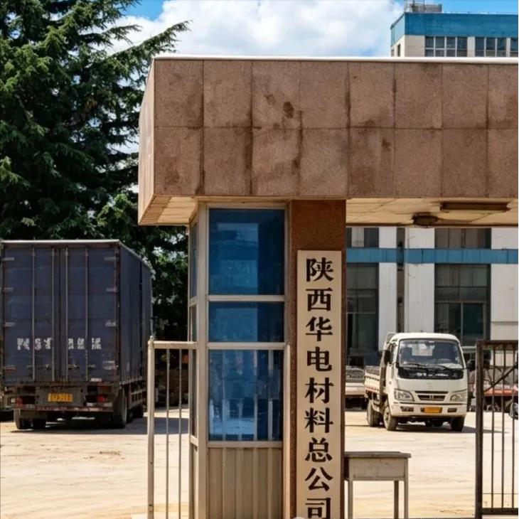 咸阳在三线建设时期，多座外省、外地军工与科研单位陆续迁入咸阳市区，留存老咸阳一代