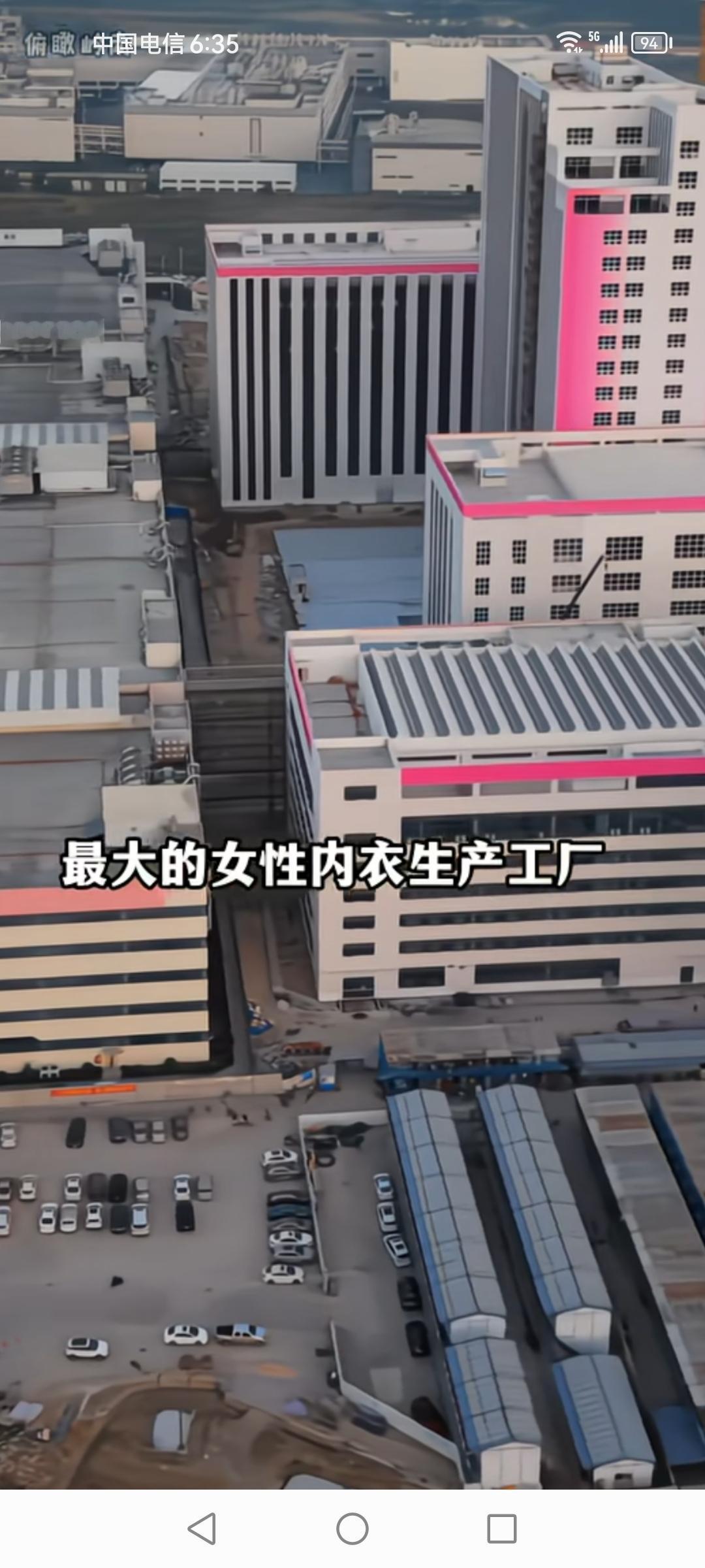 肇庆维珍妮简直就是男生的“梦中情厂”，号称广东女儿国大厂。这里员工近9000人，