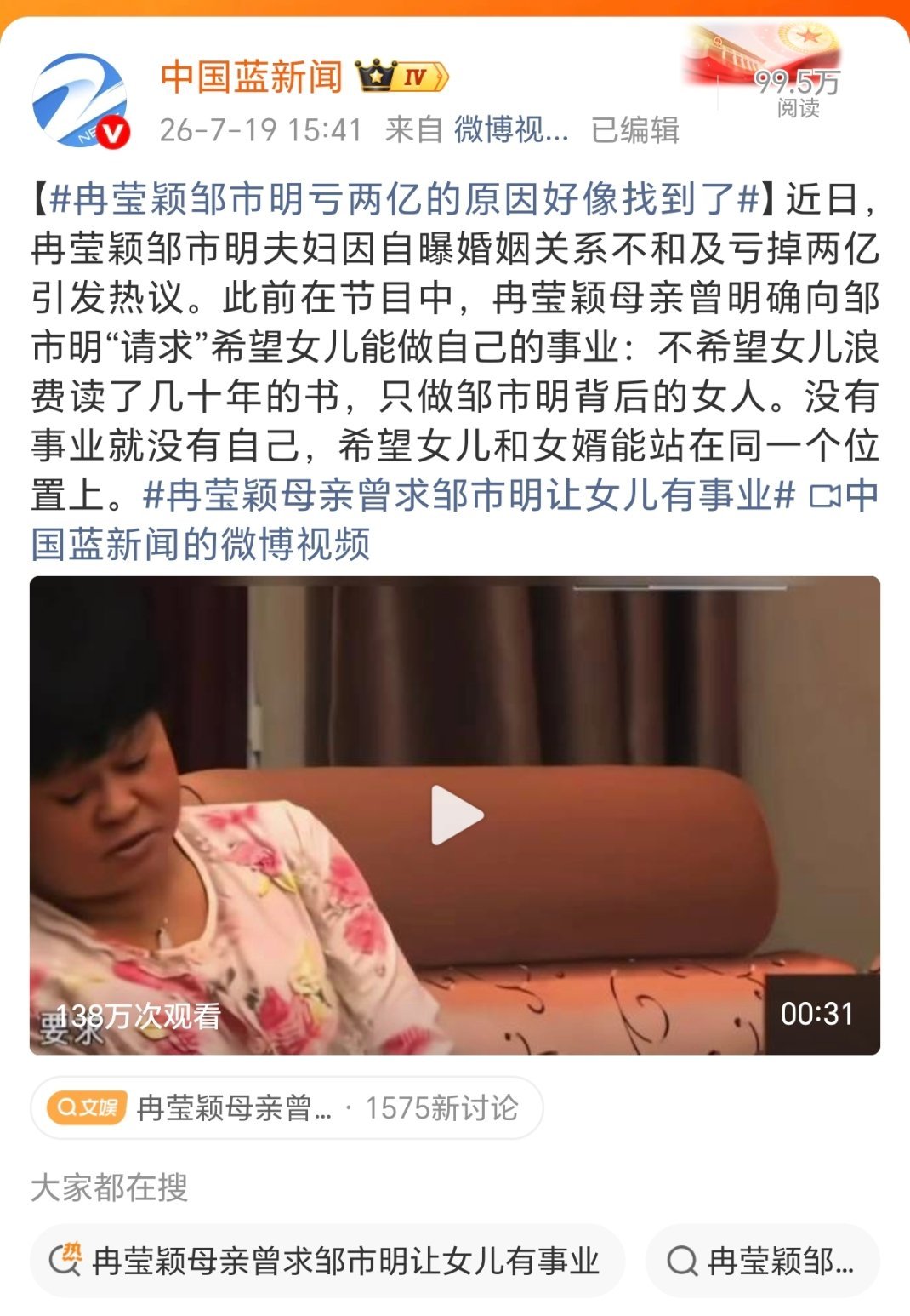 乐