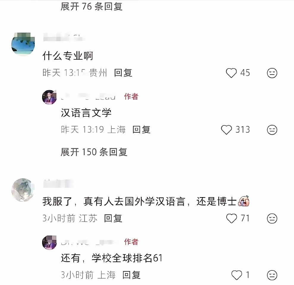 一位在韩国留学的博士，吐槽回国后找不到工作，投了几百份简历全都石沉大海。网友问他