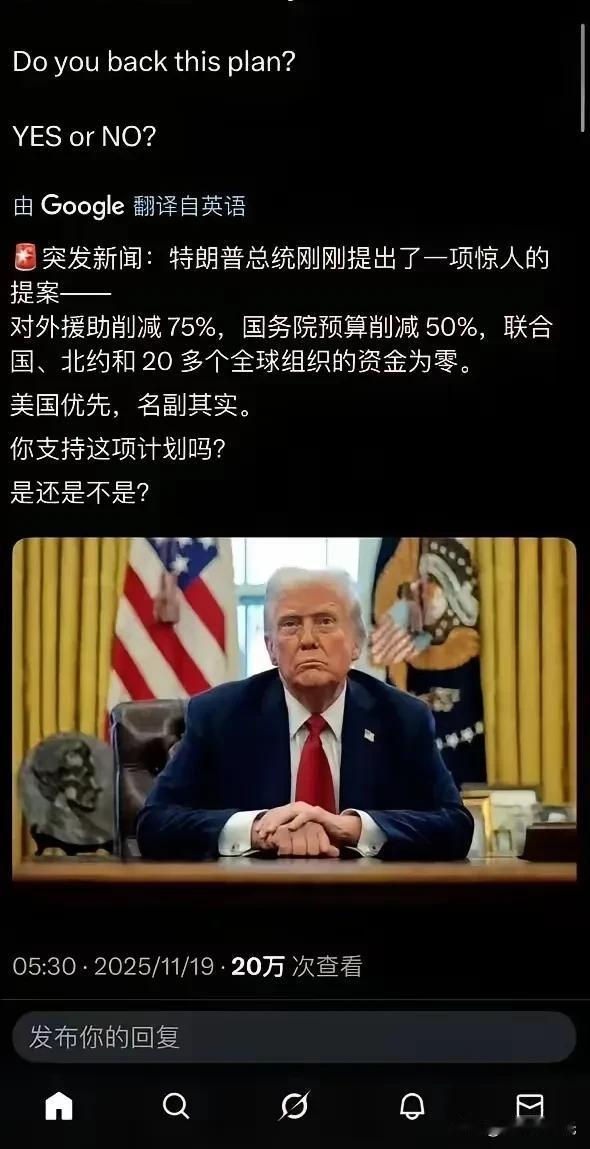 川普这是想明白了，还是懂事了？知道顾家了