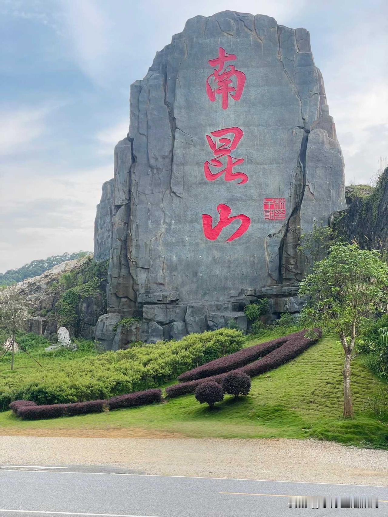 一大早就被几个娘们拉去爬山！一脸懵逼的我心里在问:我是谁，我在那？[抠鼻]