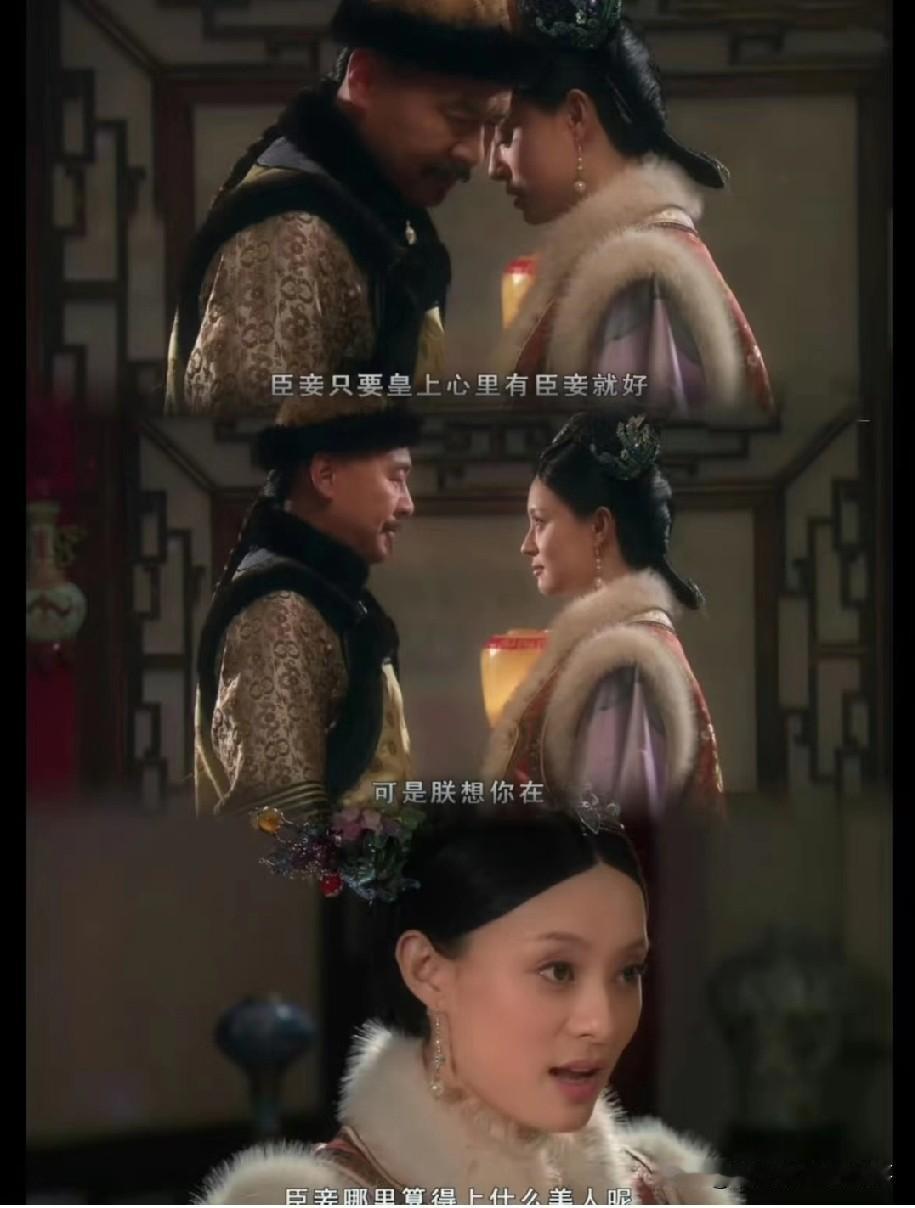 网友提问甄嬛传中甄嬛和皇帝什么时候开始有嫌隙的呢？其实他俩的嫌隙，早就藏在