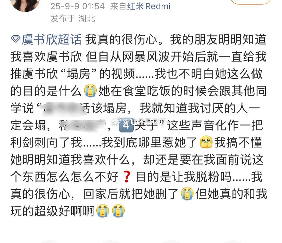 板子还是要打自己身上才痛啊，是不是啊小石榴​​​