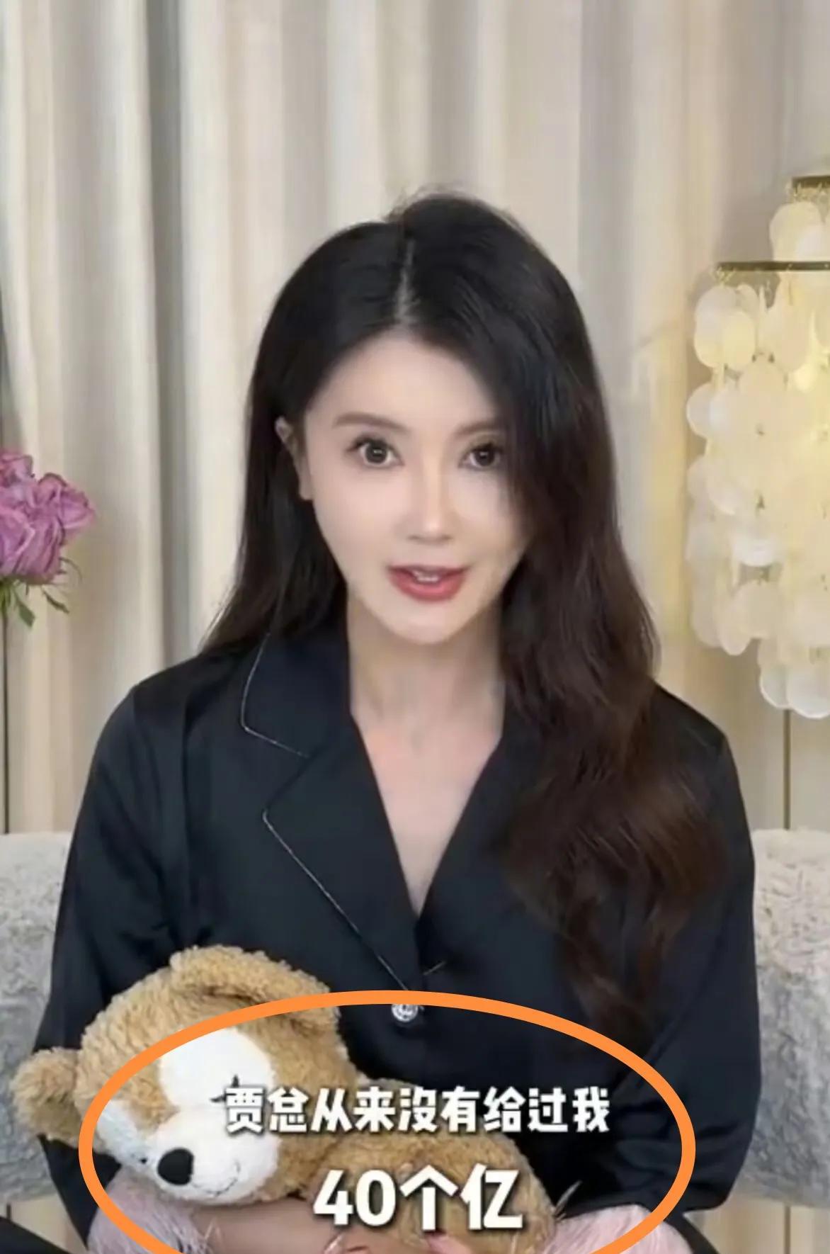 甘薇和贾跃亭这点破事，终于搞明白了，原来乐视当初面临财务问题，甘薇和贾跃亭并