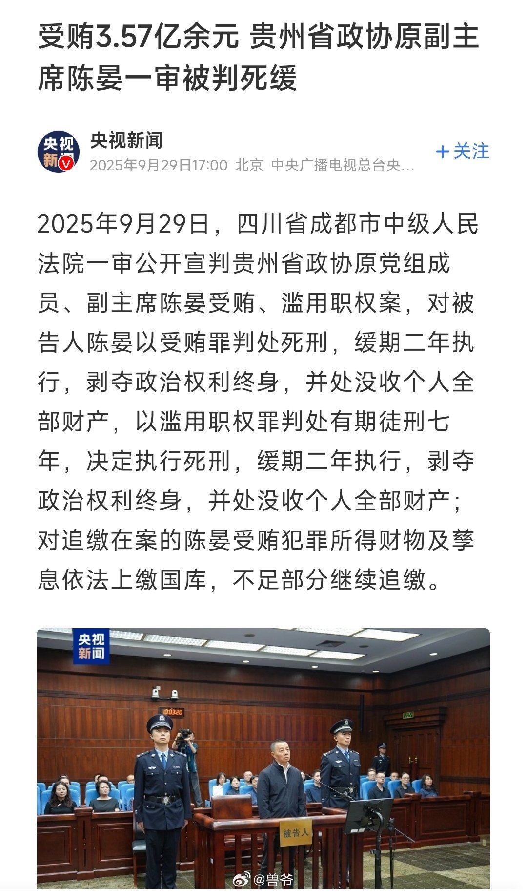 单位都以小目标计​​​