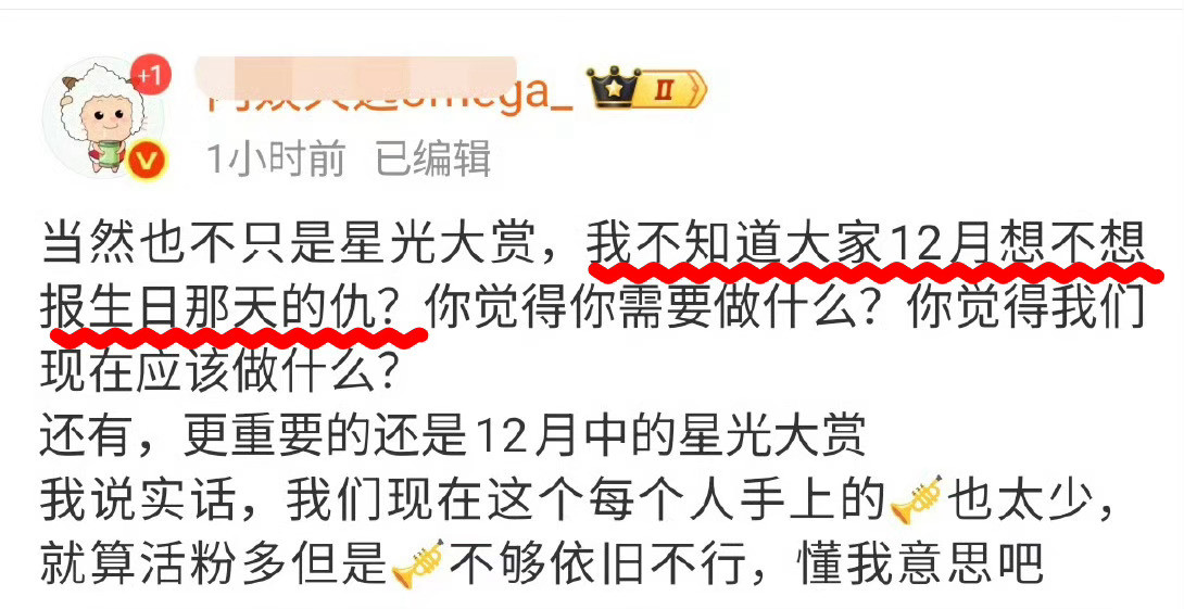 全体鱼丝12月请高强度在线12月重要的事情特别多散粉至少进一个群跟紧大部队
