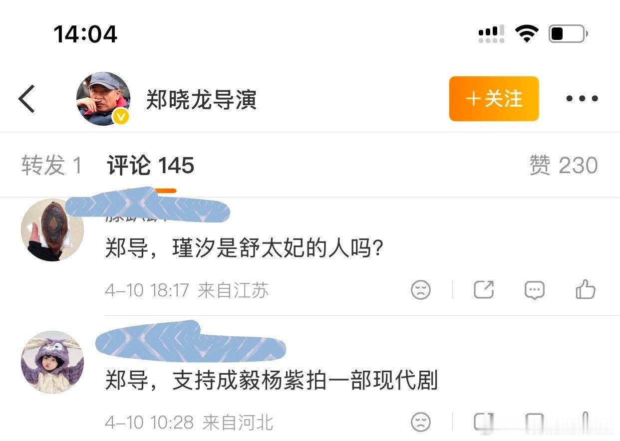 们iejj不会以为和郑晓龙导演合作就能提名吧？