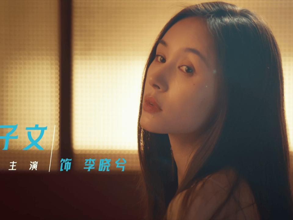 王子文你在剧里加了什么《玫瑰丛生》里王子文的眼神戏真的好绝，每一个眼神都自带吸引