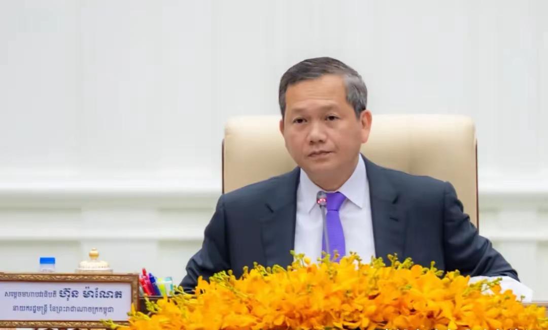 柬埔寨首相洪玛奈：全部武装待命！全国清剿电诈！官员包庇撤职！7月14日，柬埔