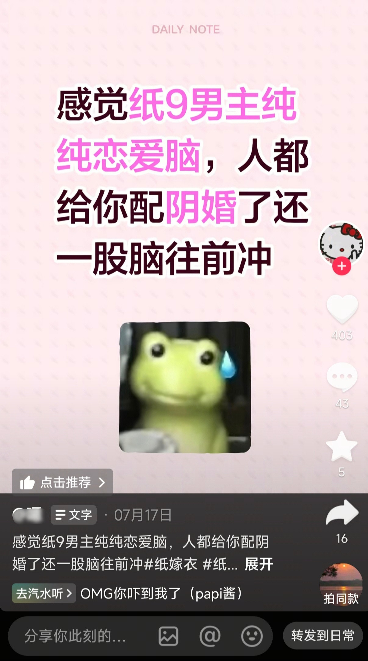 这个评论区承包了我所有的笑点