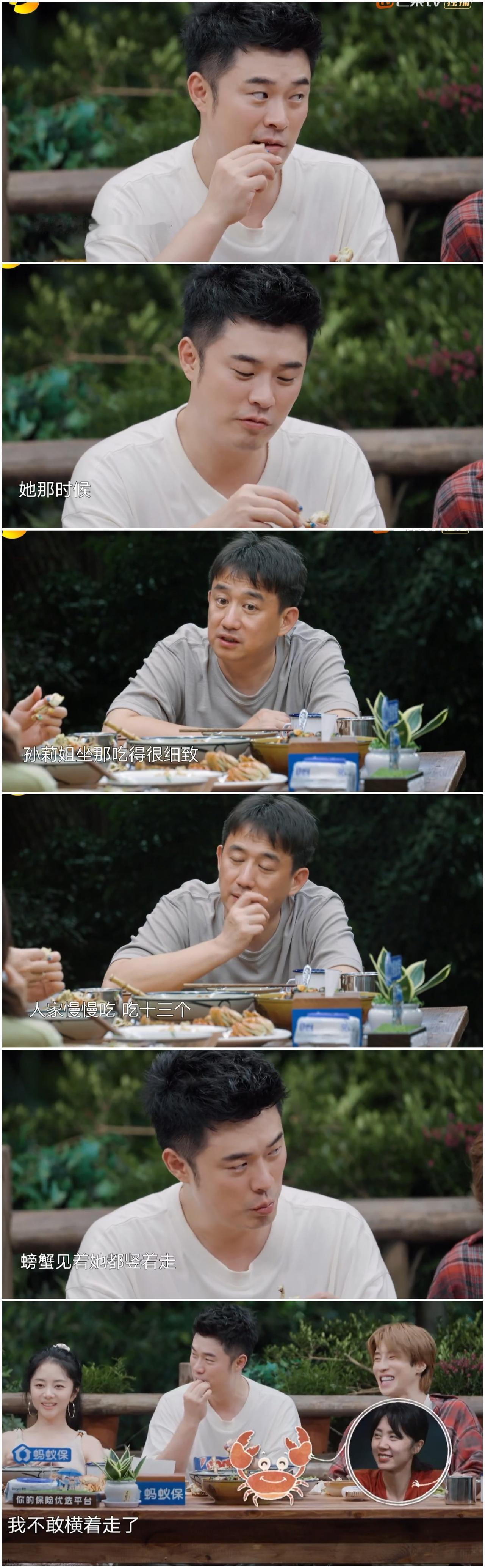 黄磊当众说老婆孙莉这个行为，孙莉也是要面子的呀张子枫，谭松韵，陈赫，高瀚宇，