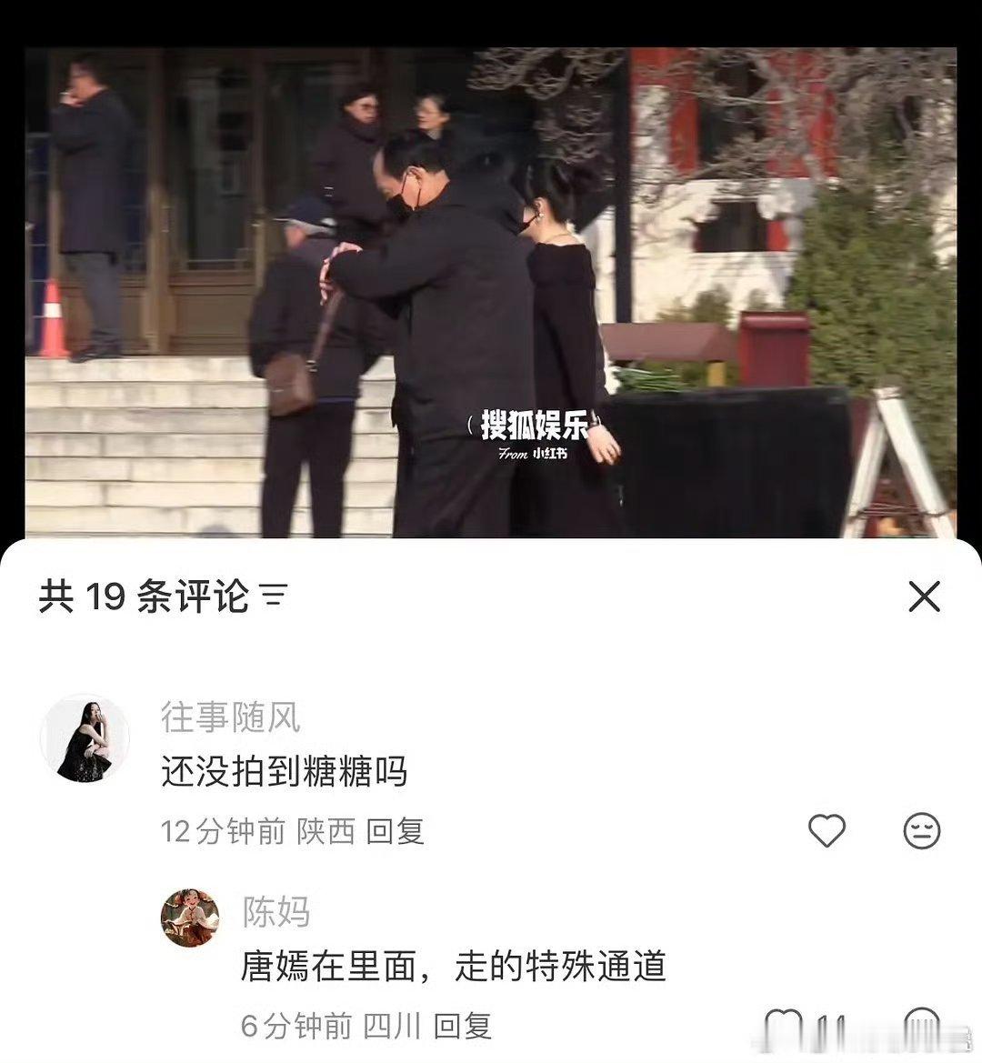 唐嫣罗晋这起码比陈妍希陈晓那时候还是好
