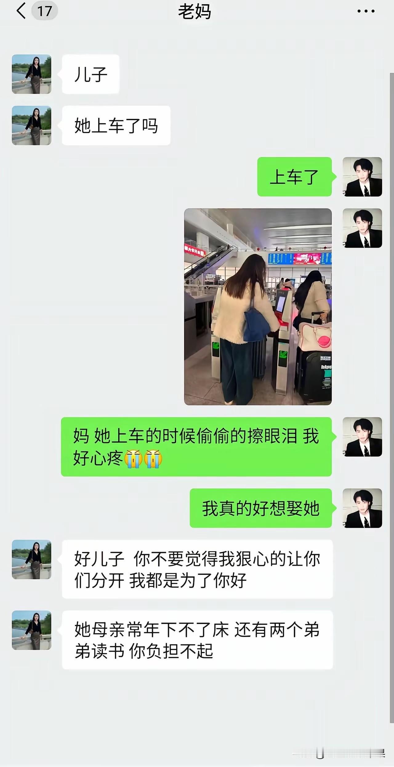 妈妈这话说得……我居然无法反驳！