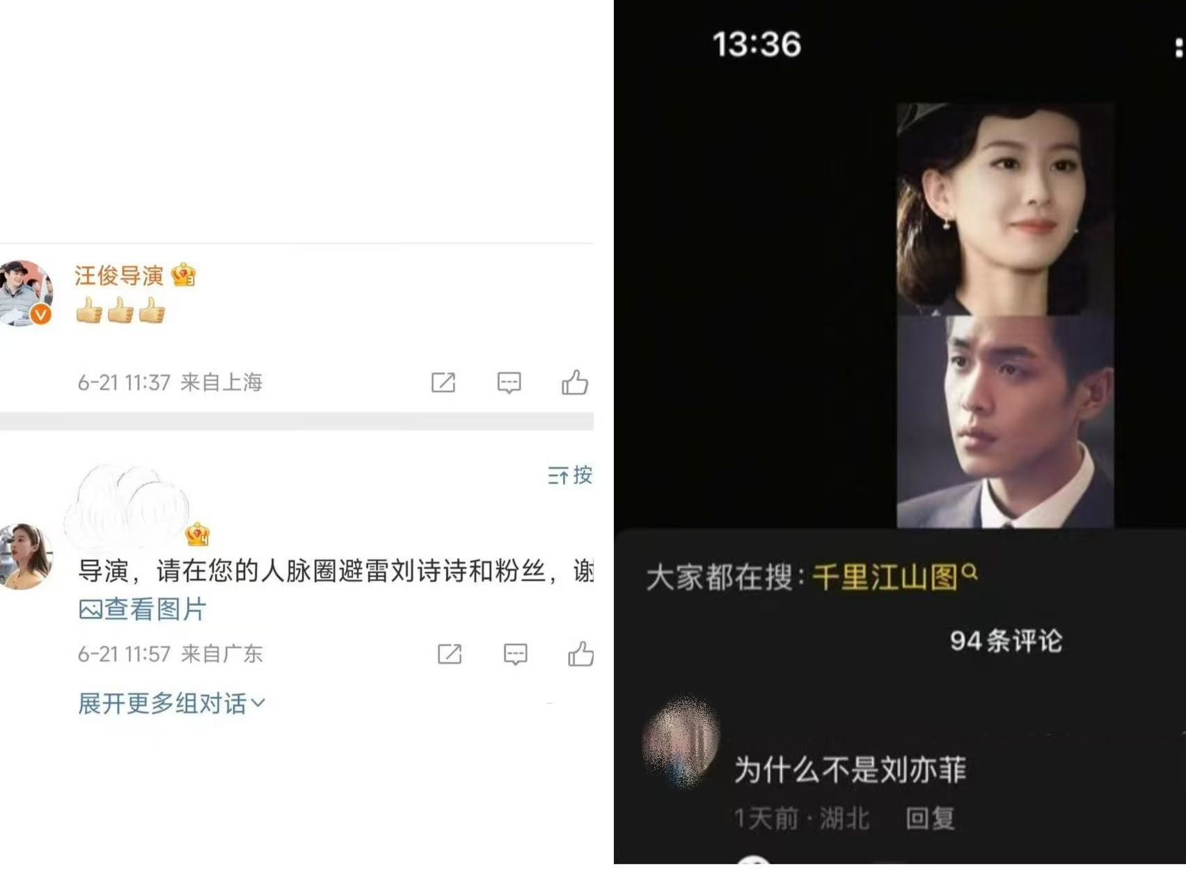 全世界都在背叛它家​​​