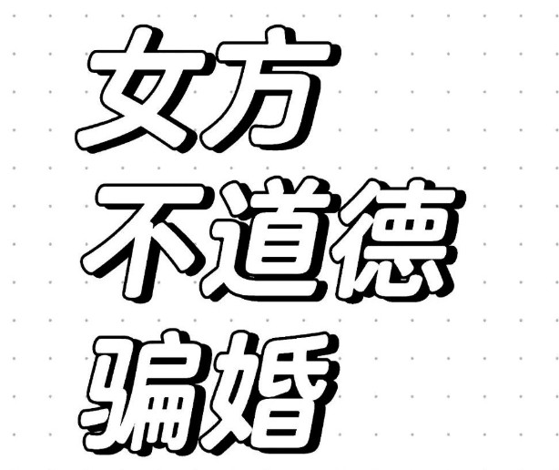 结婚之前我哥哥说去做婚检，嫂子大闹，说我哥哥侮辱人，再提婚就不结了。万万没想
