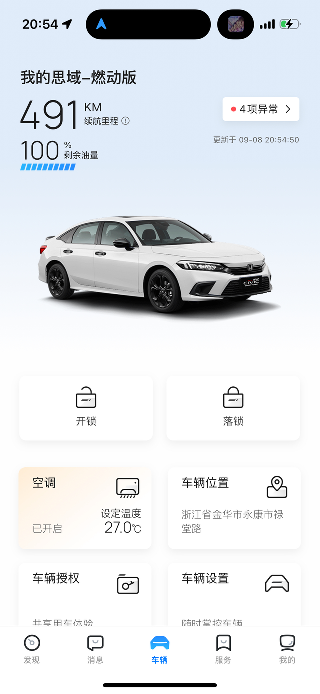 思域的油耗加满500Km续航都没油耗越开越高了你们也这样吗