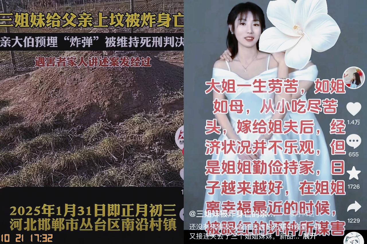 老两口辛苦供出五个大学生，日子刚好起来，却因为宅基地和大伯结了仇。父亲过世