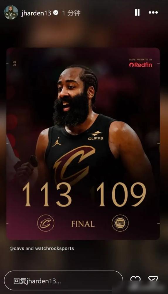 见过王婆卖瓜的，没见过哈登这么能夸自己的！骑士刚掀翻东部第一，他反手就把自己当封