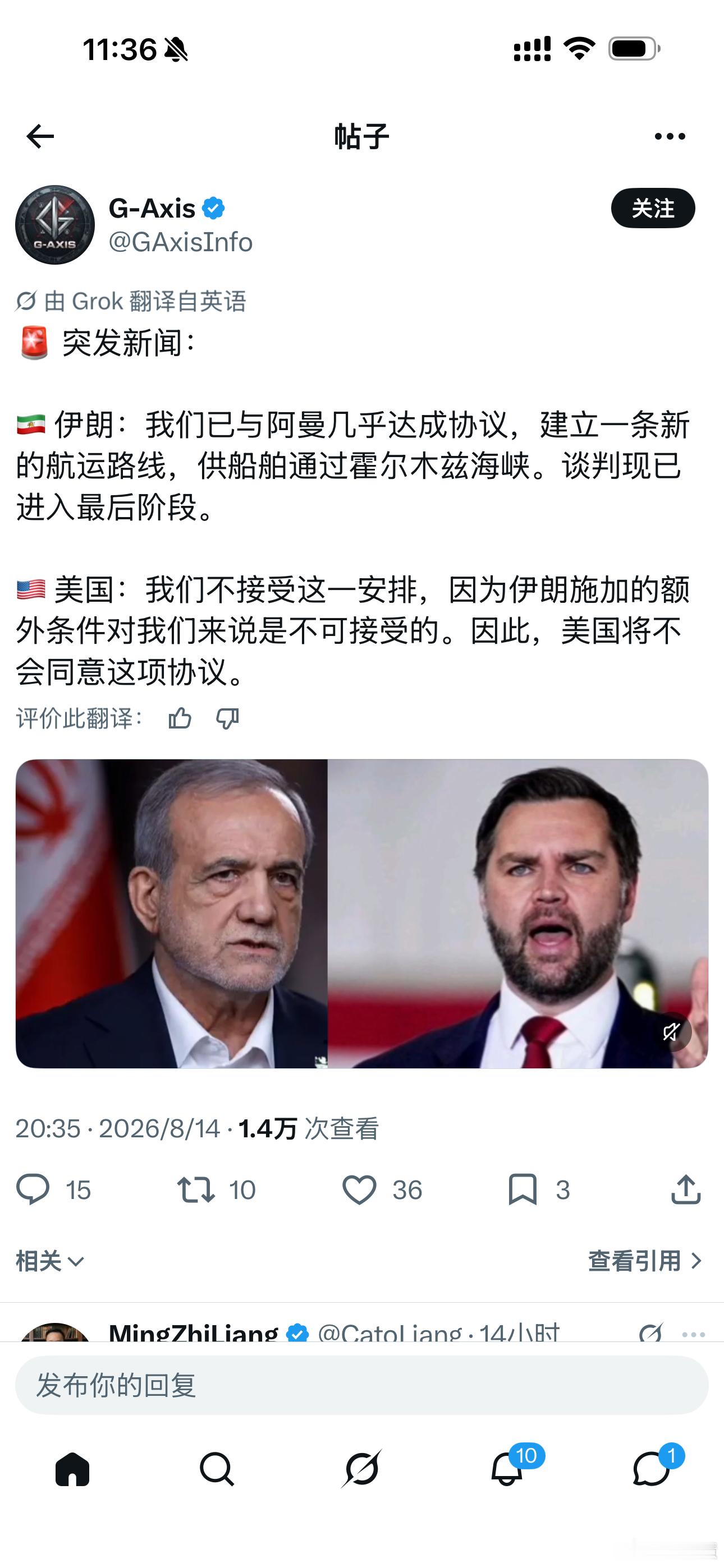 美将伊朗逼到墙角加剧地区国家风险伊朗和阿曼谈妥新航线，美国：不接受伊朗宣布与阿曼