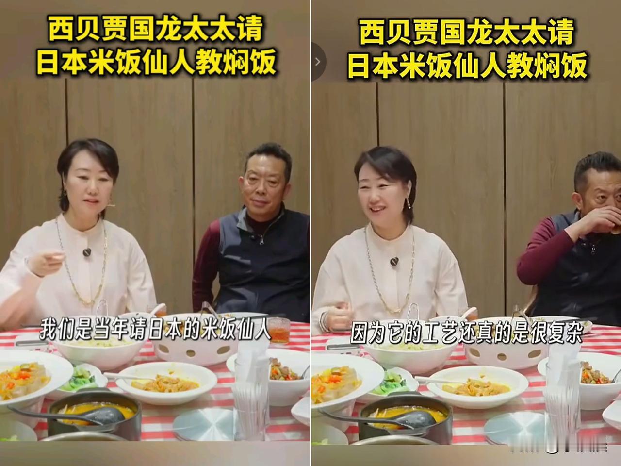 西贝真是“越描越黑”了！前阵子预制菜的事好不容易快压下去，这边贾太太直接