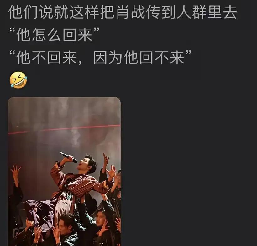 肖战被传走第8亿次今天刷到第8亿条接力视频，手指停住了。一个男孩把肖战照片