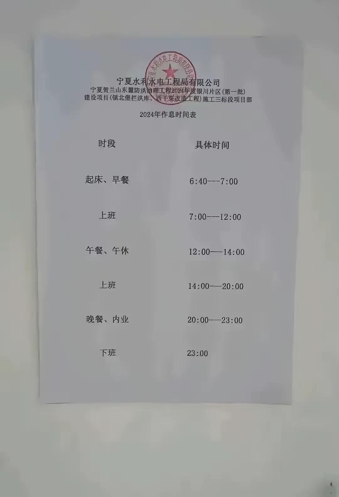 就一个问题，每个月给多少钱