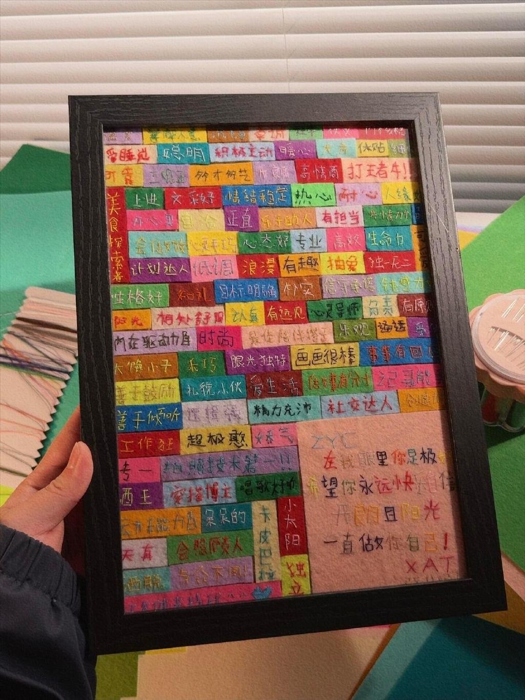 人生最重要的一课是：我永远要做最好的自己。