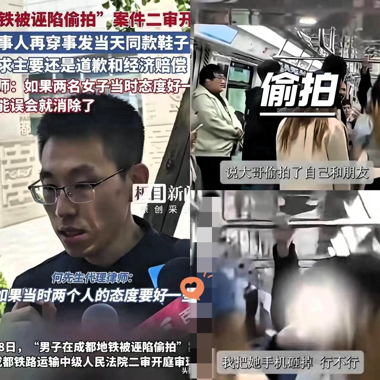 谁看了杭州地铁大哥这波反杀不喊一句痛快！俩女生一口咬定大哥偷拍，嗓门大得像占