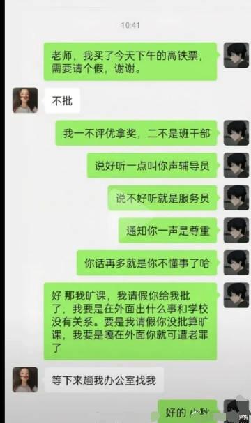 如今的大学生都这么牛掰了吗？