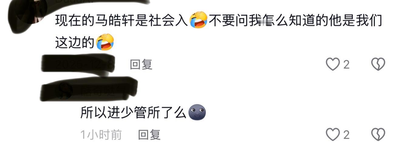 一年级马皓轩最后一条公开动态：2023年9月重庆旅游照片，之后彻底停更，不再发