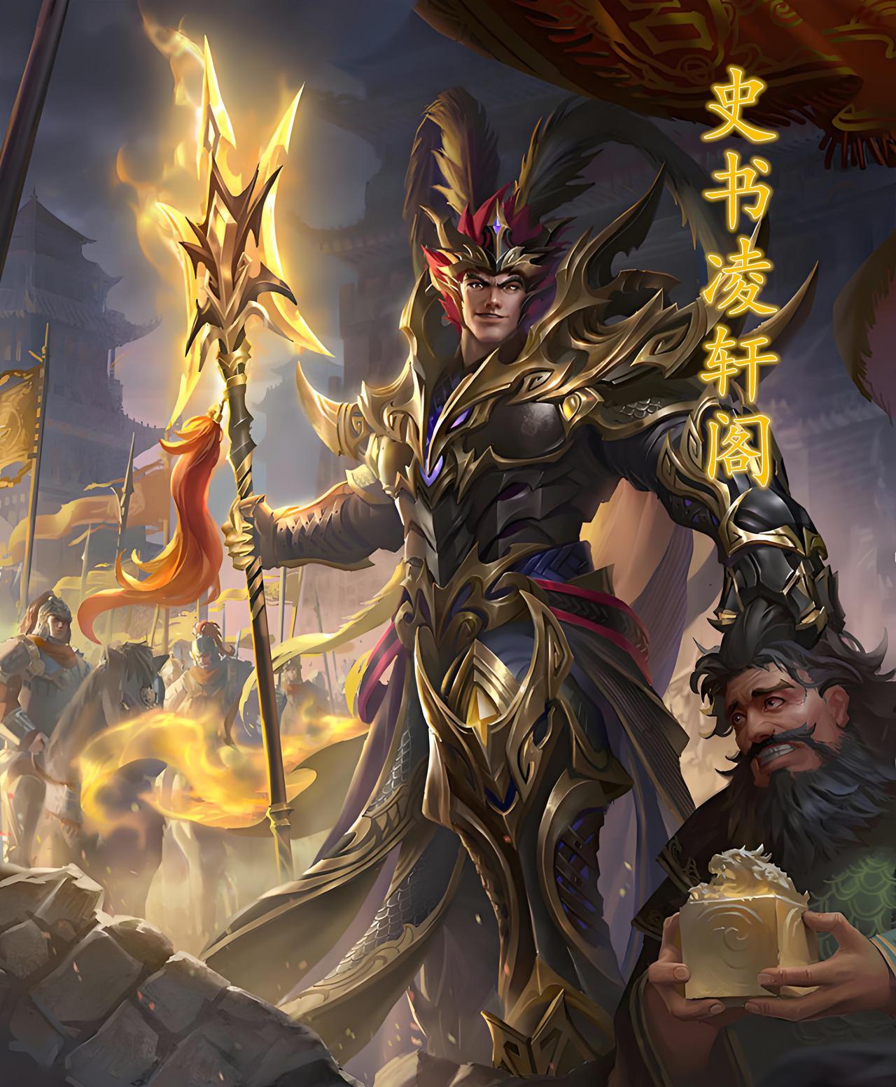 三国猛将分为五档，赵云排在第几档？第五档：华雄、马忠、武安国、纪灵、李严、鞠义