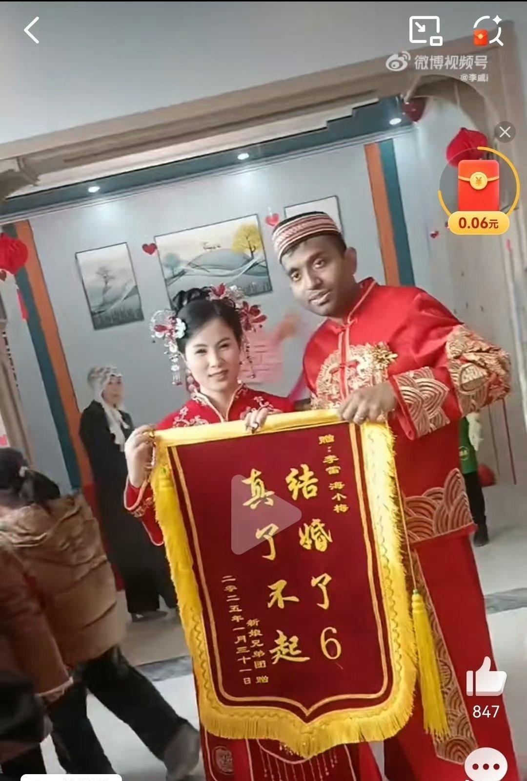 又一起悲剧，为啥国内婚姻建立在金钱之上，为什么她们嫁给外国人就没有层层加码吃拿卡