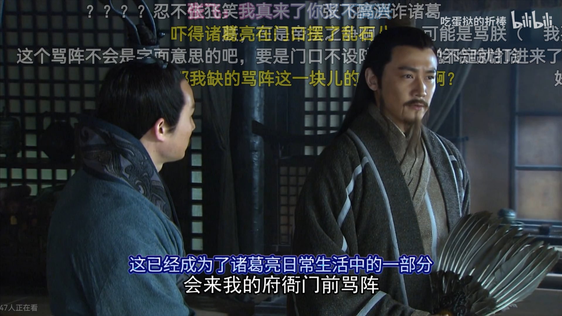 我测谁看到陆诸葛说这两句话能不笑啊