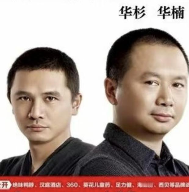 罗永浩怒怼西贝，终于让华与华这个营销策划公司浮出水面了！可以说西贝十年给这家