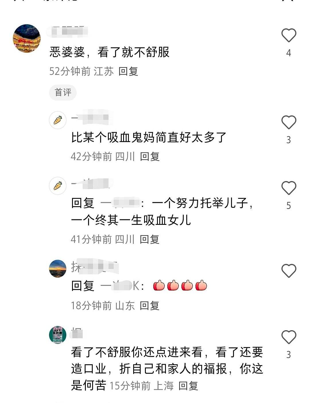 张兰看姜育恒演唱会挥舞荧光棒这事儿，挺有意思。65岁的企业家，一板一眼经营着