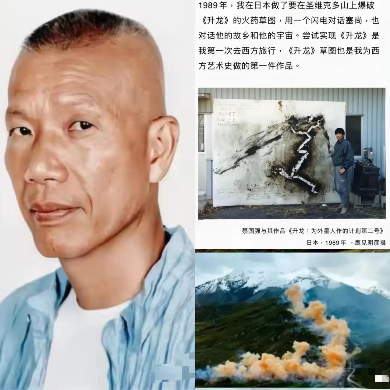 蔡国强放烟花这事，我查了下，主要有三方面的原因。除了品牌方的支持外，最主要的