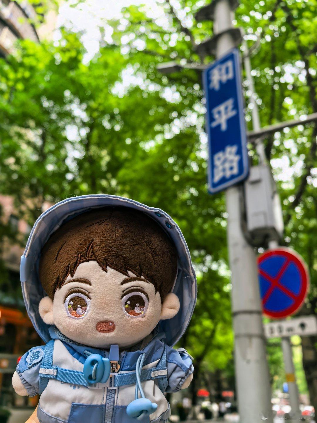 和平路和平路～指挥中心呼叫～～