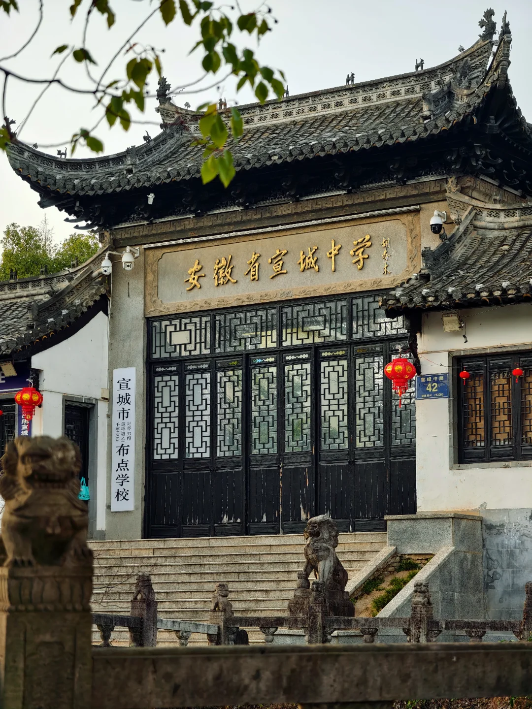 谁懂这一眼的分量！宣城中学门楼太震撼了！