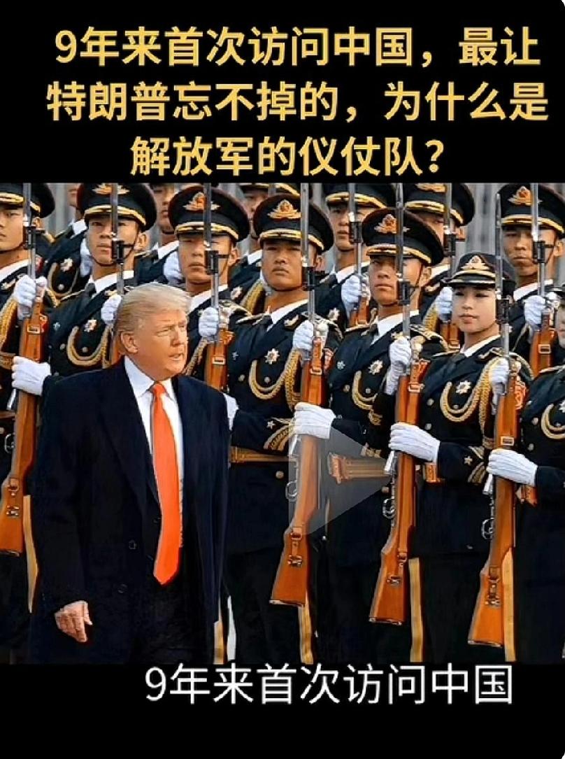 特朗普访华安保有多“豪横”？美国总统特朗普将于5月14日访华。其安保是中美最高