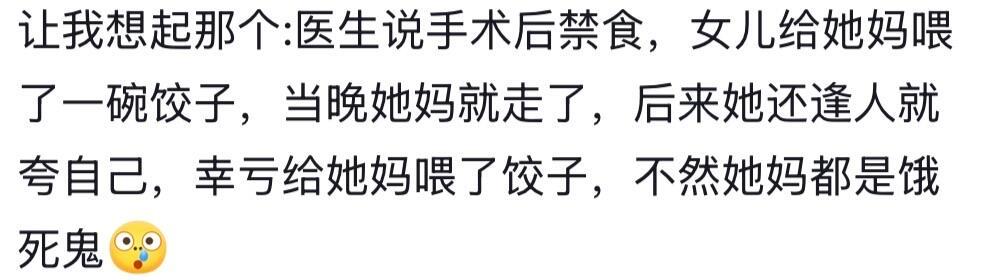 有个认知低的父母有多可怕？​​​