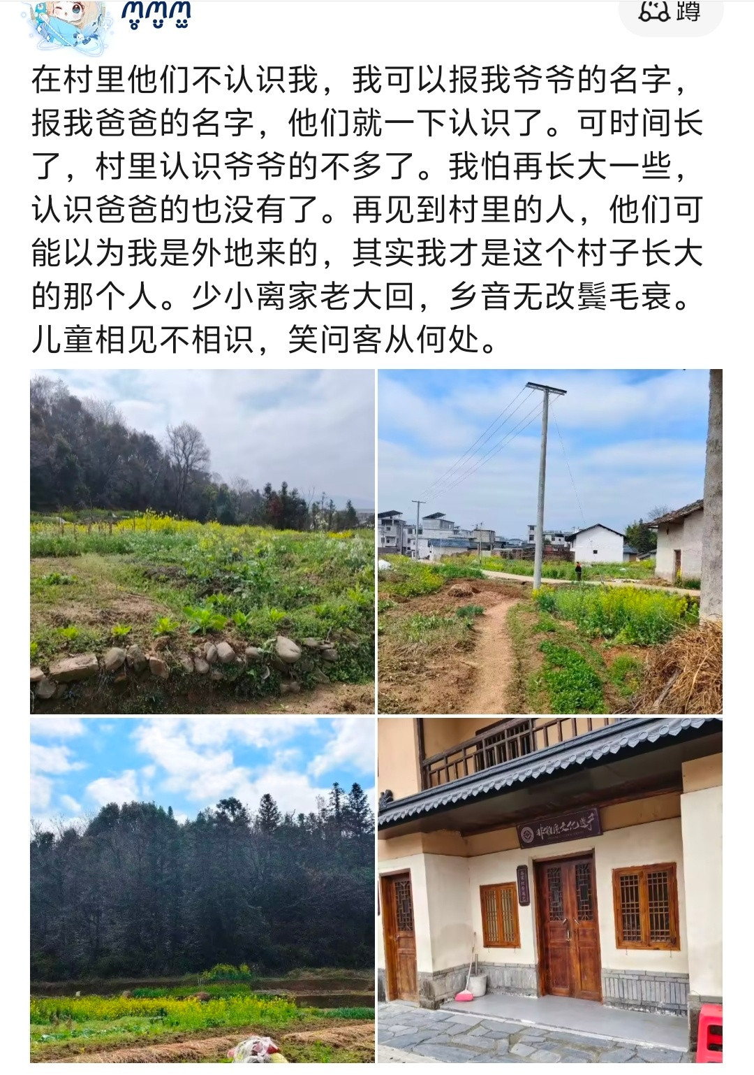 我们还能回到过去那种人情味儿浓的社会吗​​​
